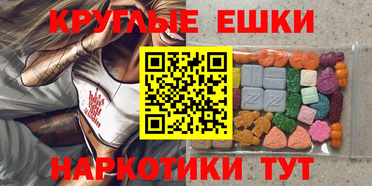 Ecstasy DUBAI Балашиха