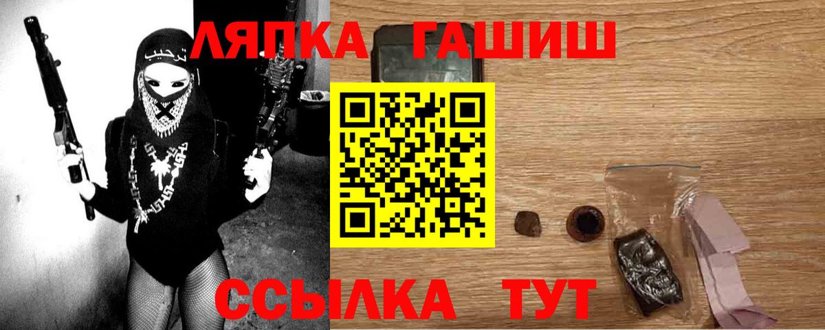 Гашиш гашик Балашиха