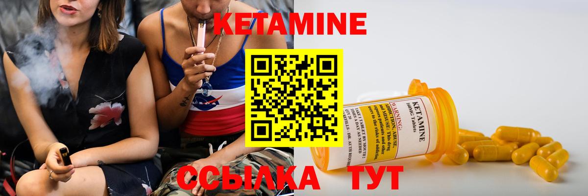 мега ссылка  Вход с VPN  Балашиха  Кетамин ketamine 