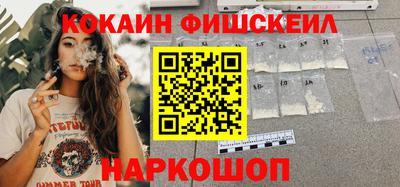 каннабис Котовск