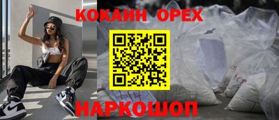 дистиллят марихуана Кохма