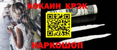 каннабис Котовск