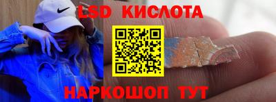 мескалин Кузнецк