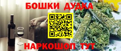 каннабис Котовск