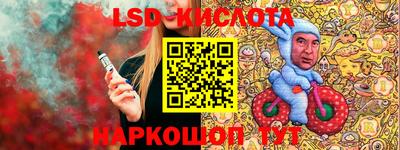 каннабис Котовск