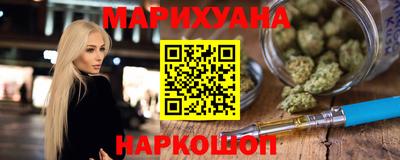 спайс Красноармейск