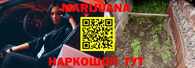 каннабис Котовск