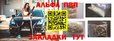 каннабис Котовск