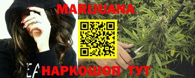 мескалин Кузнецк