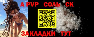 каннабис Котовск
