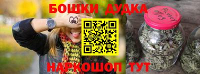 дистиллят марихуана Кохма