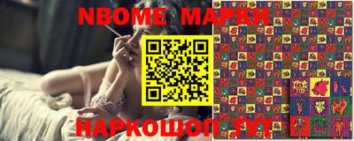 мескалин Кузнецк