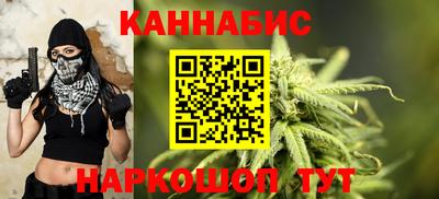 спайс Красноармейск