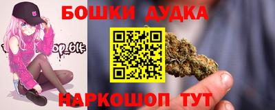дистиллят марихуана Кохма