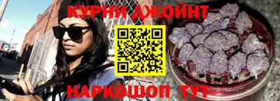 каннабис Котовск