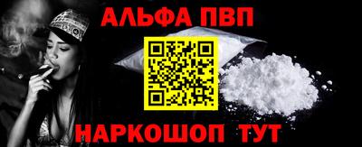 каннабис Котовск
