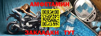 мескалин Кузнецк