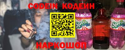 спайс Красноармейск