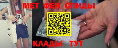 спайс Красноармейск