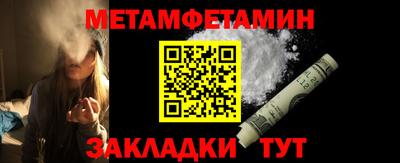 каннабис Котовск