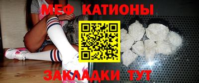 мескалин Кузнецк