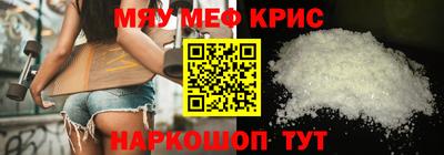 спайс Красноармейск
