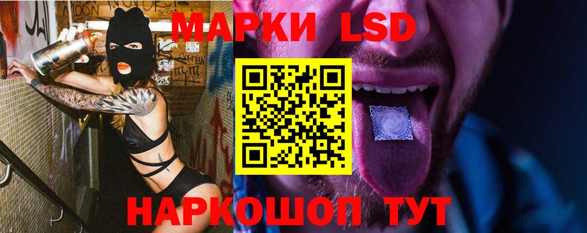 ЛСД экстази ecstasy  Вход с VPN  Балашиха  Лсд 25 экстази  Лсд 25 экстази кислота 