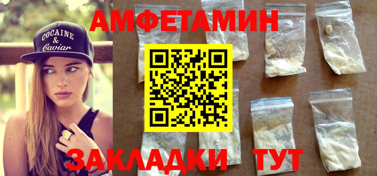 Первитин Methamphetamine  Вход с VPN  Первитин Methamphetamine  Балашиха 