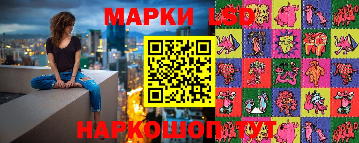 Марки NBOMe 1,8мг Балашиха