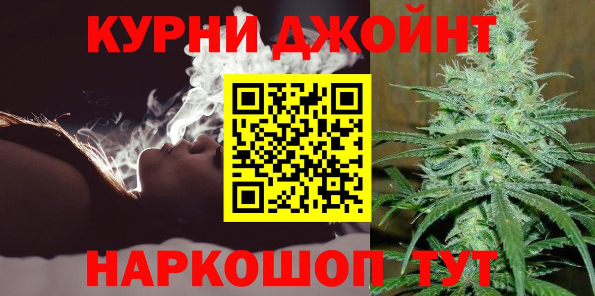 Каннабис Bruce Banner Балашиха