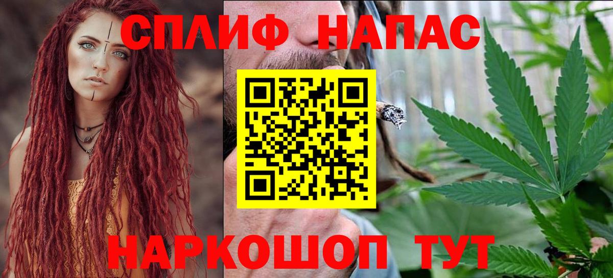 МАРИХУАНА Amnesia  Вход с VPN  Балашиха  Бошки марихуана гибрид 